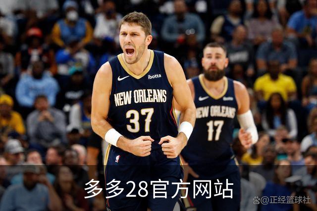 关于多多28官方网站